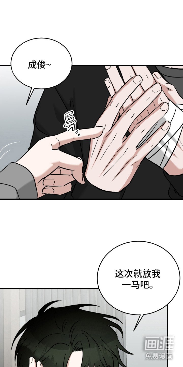 第10章：错误的报告