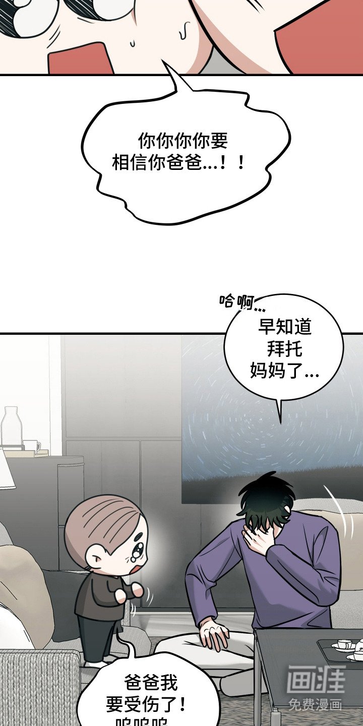 第10章：错误的报告