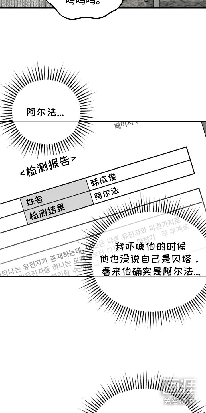 第10章：错误的报告