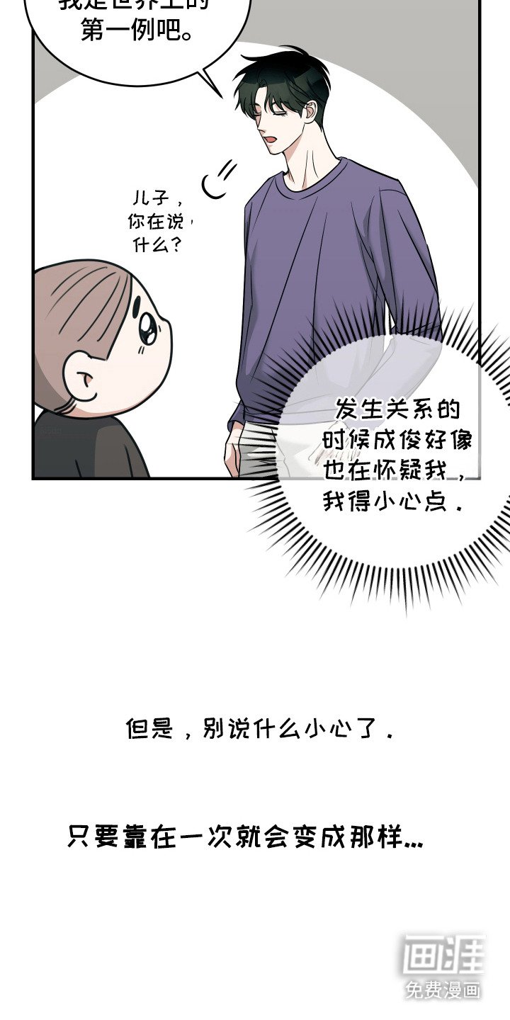 第10章：错误的报告