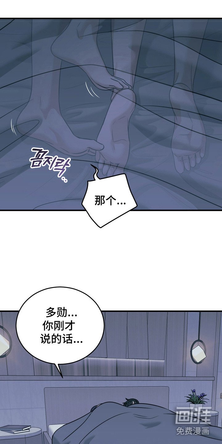 第10章：错误的报告