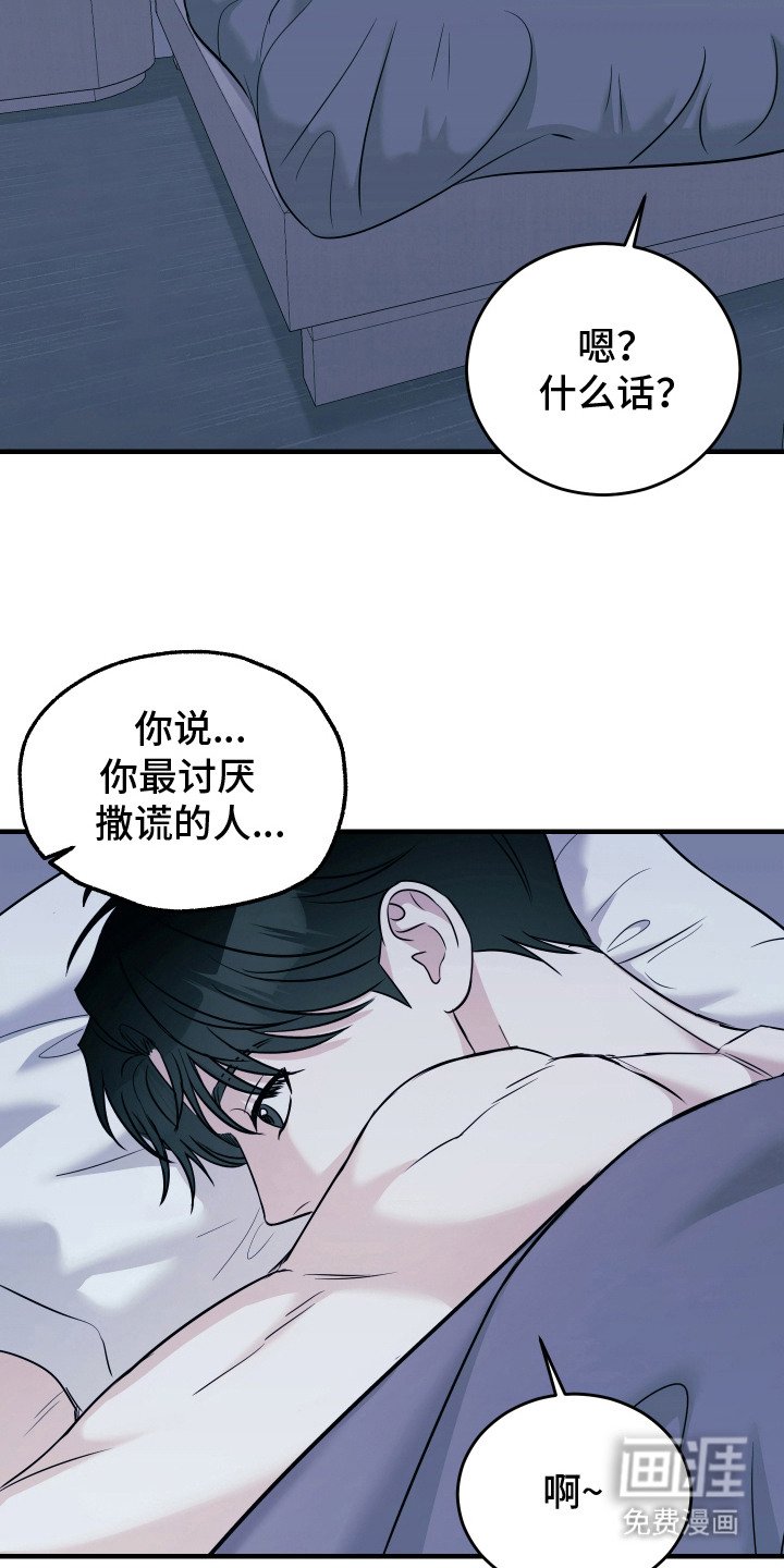 第10章：错误的报告