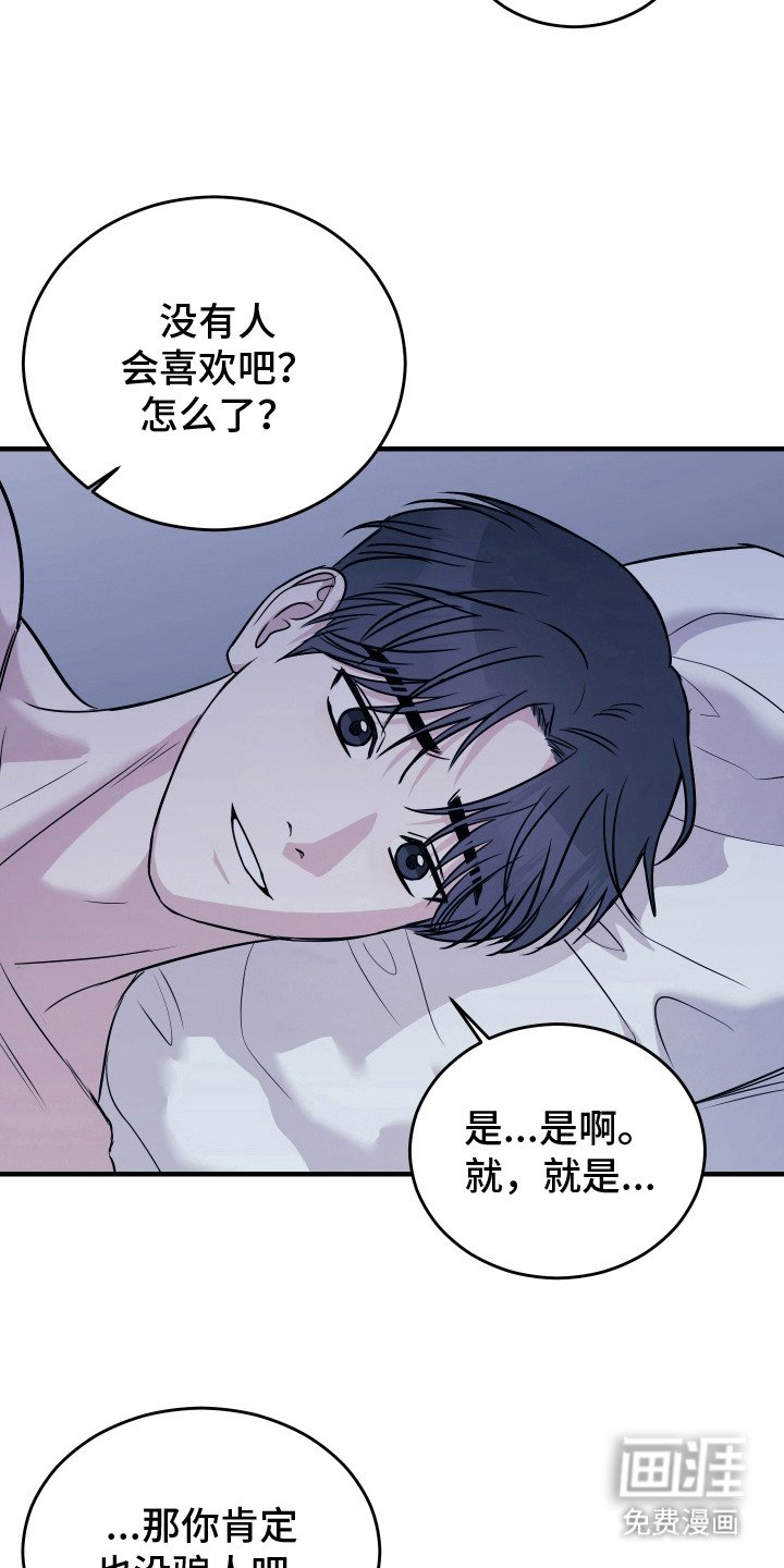 第10章：错误的报告