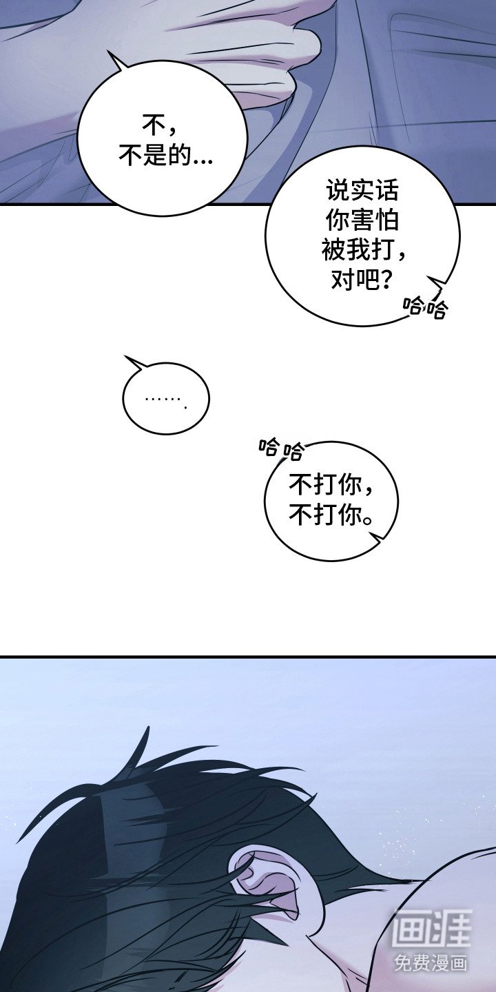 第10章：错误的报告