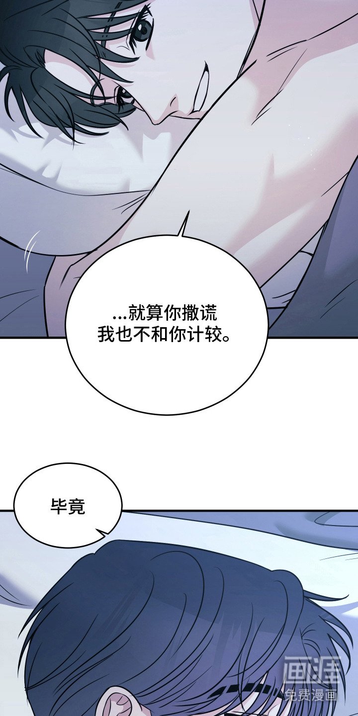 第10章：错误的报告