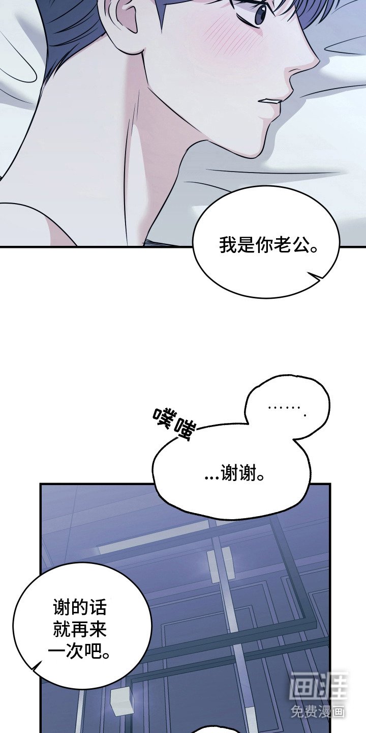 第10章：错误的报告