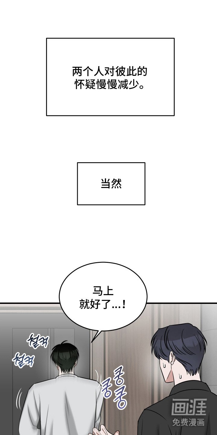 第11章：被发现