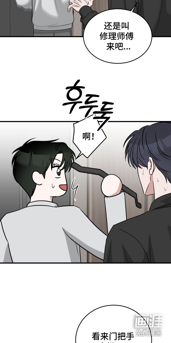 第11章：被发现