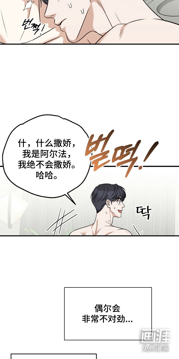 第11章：被发现
