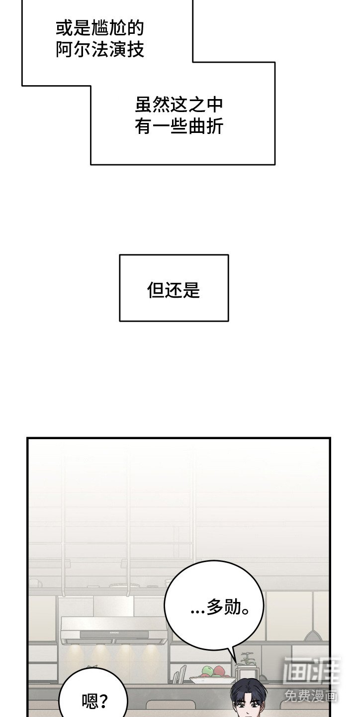 第11章：被发现