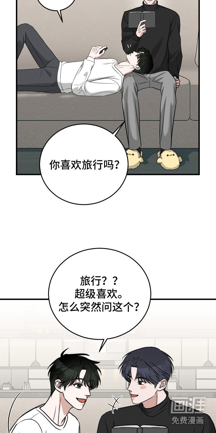 第11章：被发现