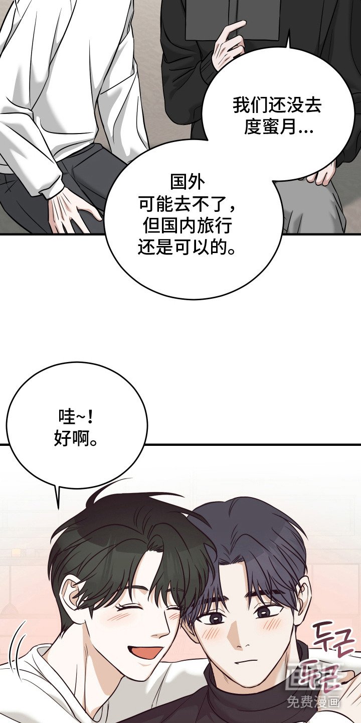 第11章：被发现