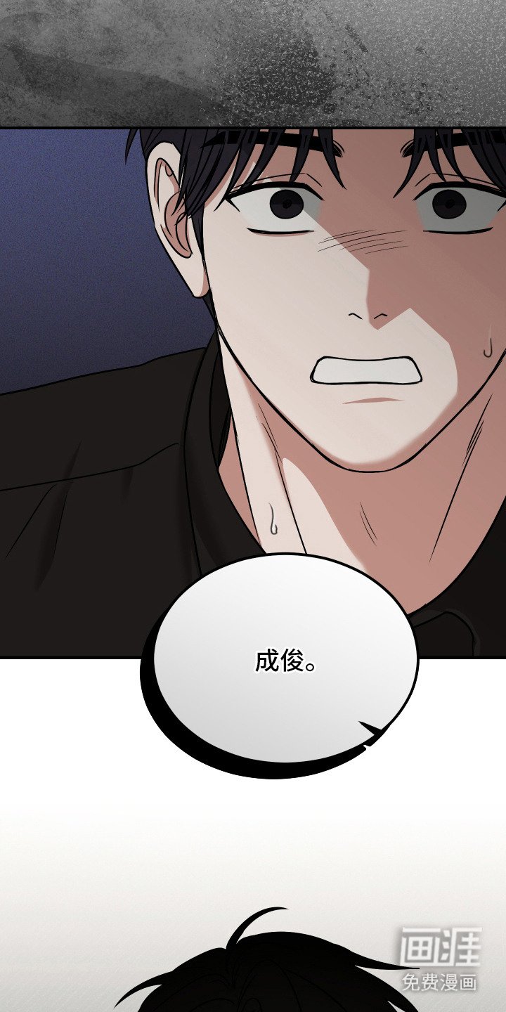 第11章：被发现