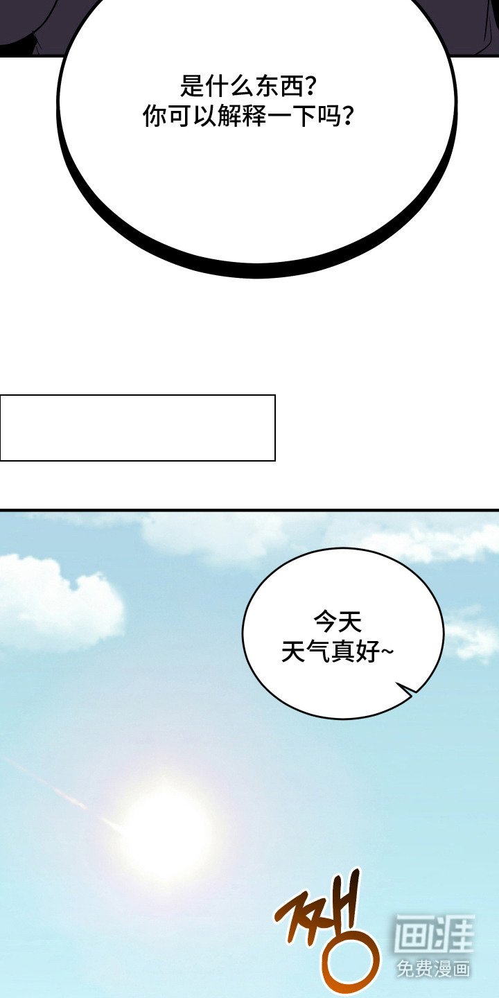 第11章：被发现