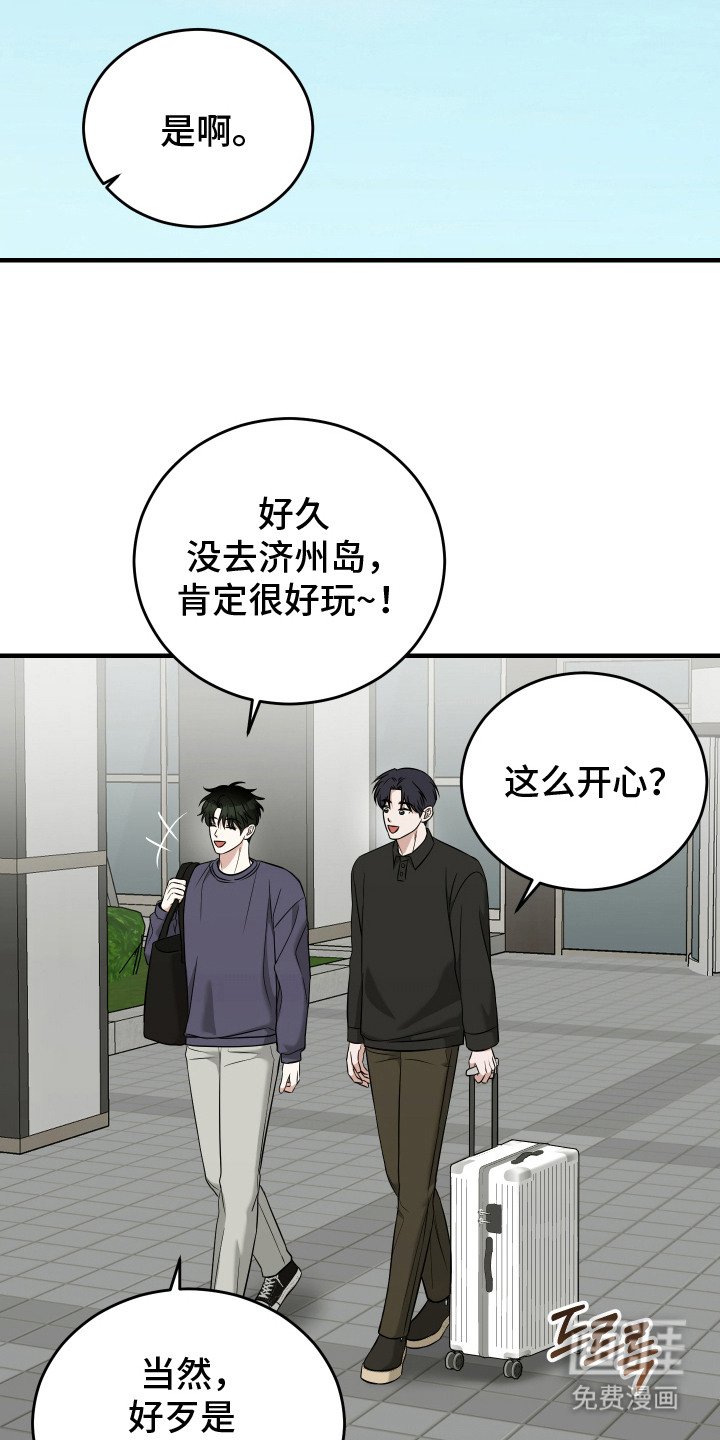 第11章：被发现