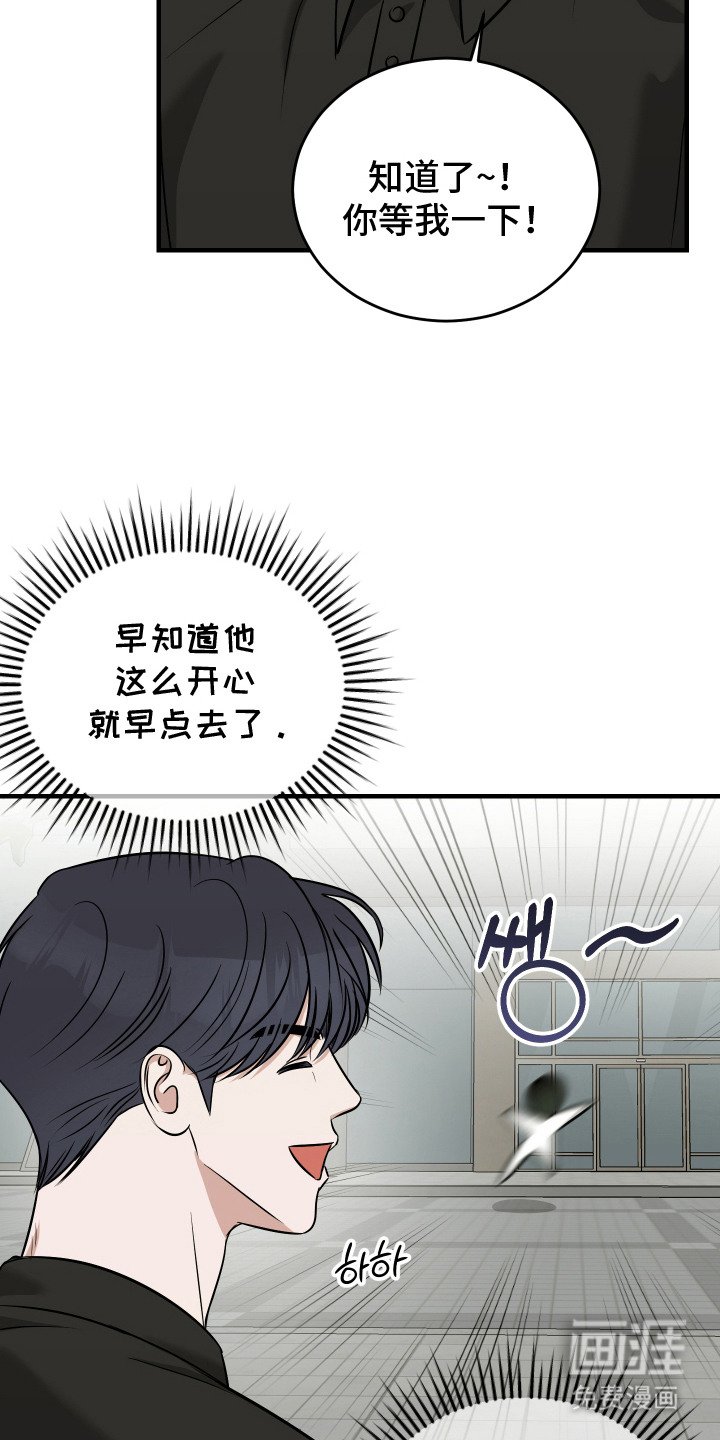 第11章：被发现