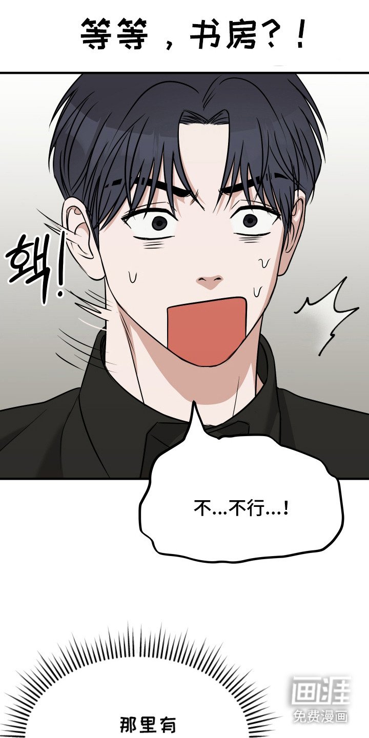 第11章：被发现