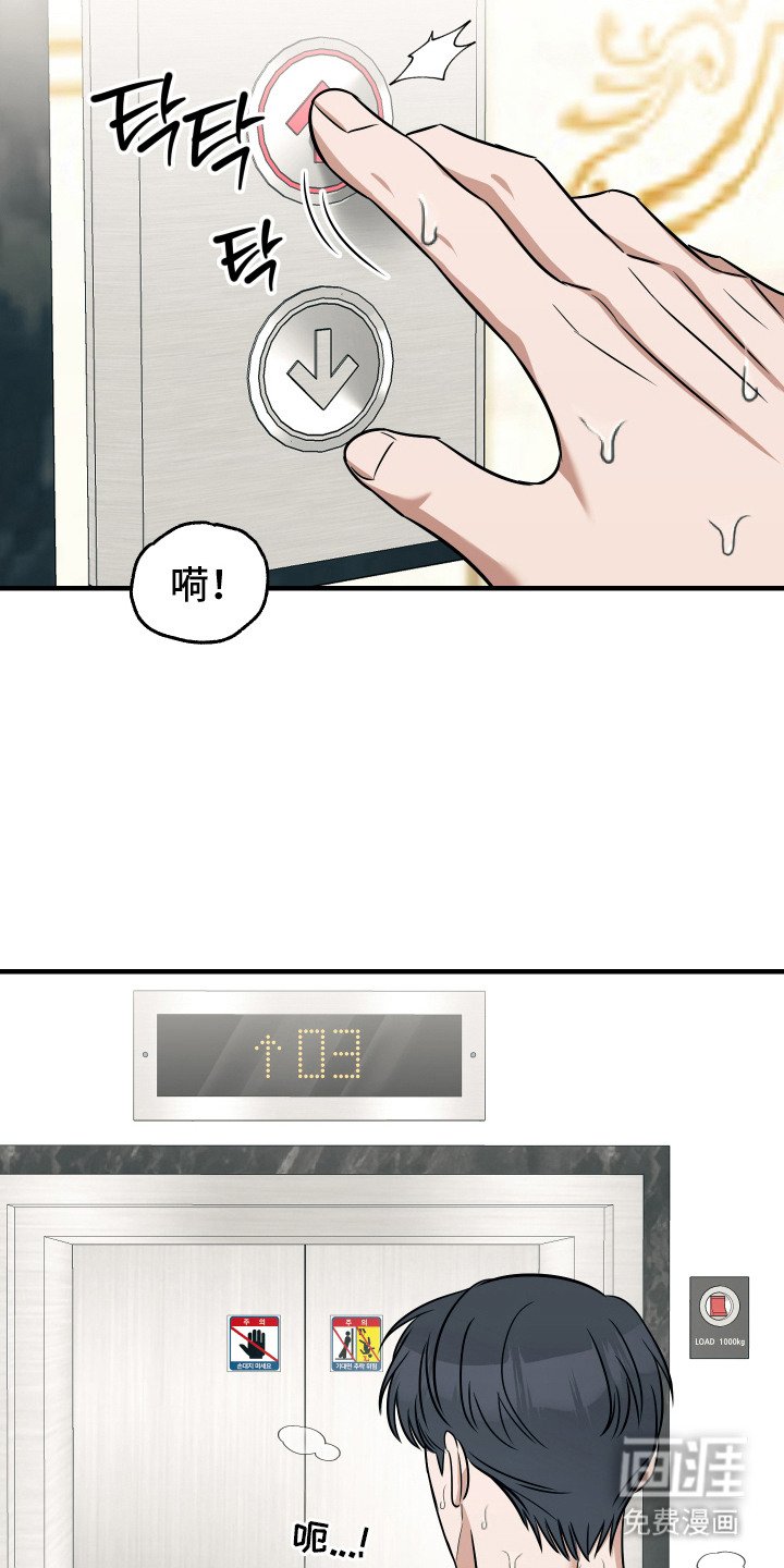 第11章：被发现