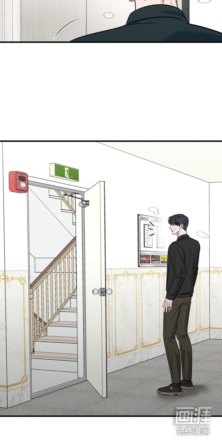 第11章：被发现