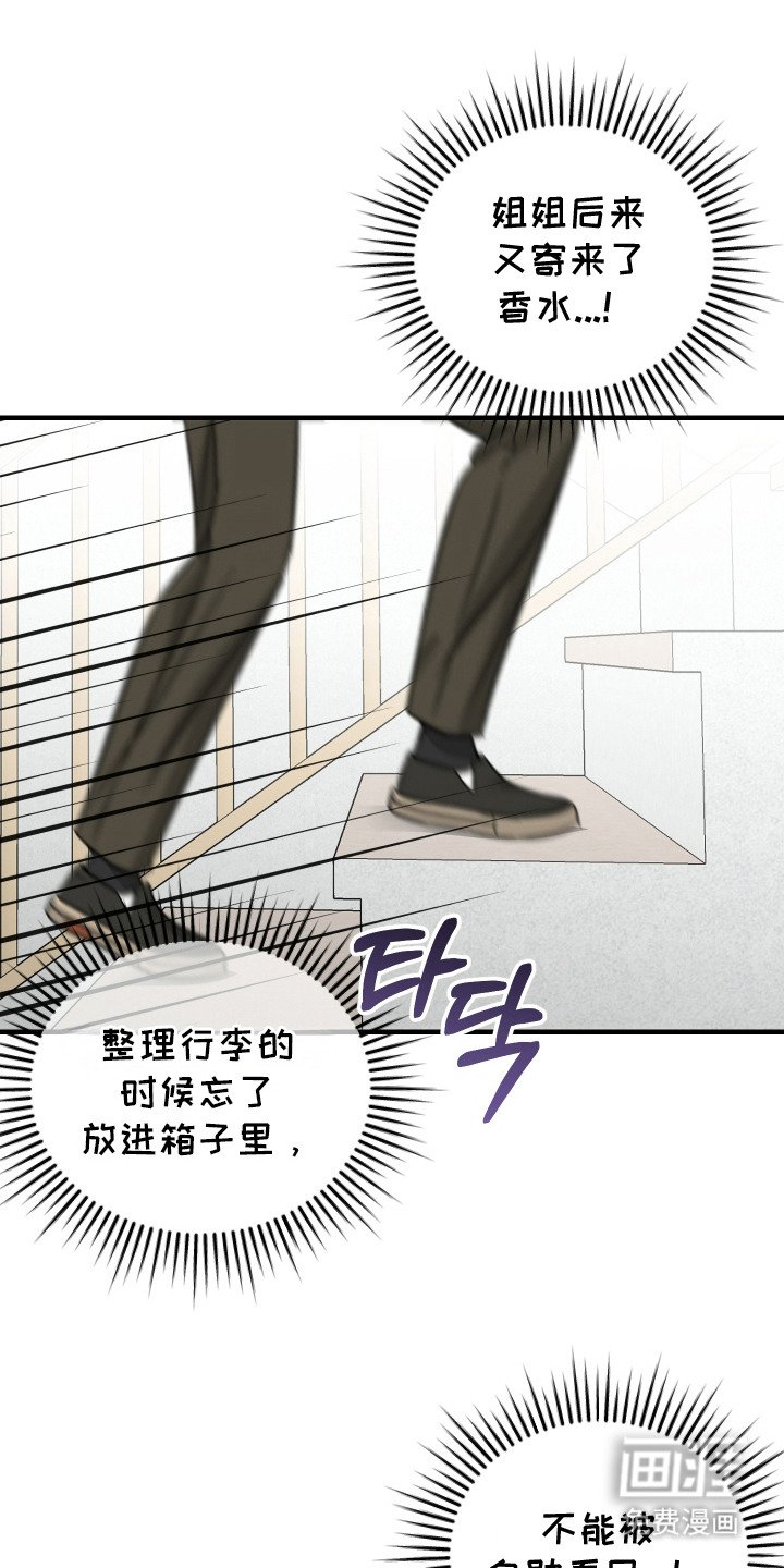 第11章：被发现