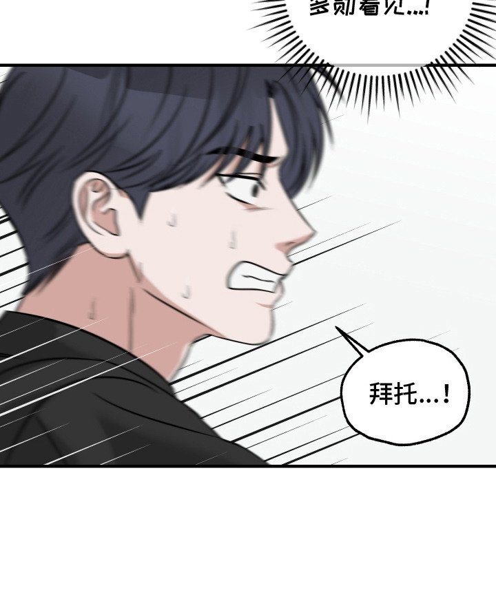 第11章：被发现