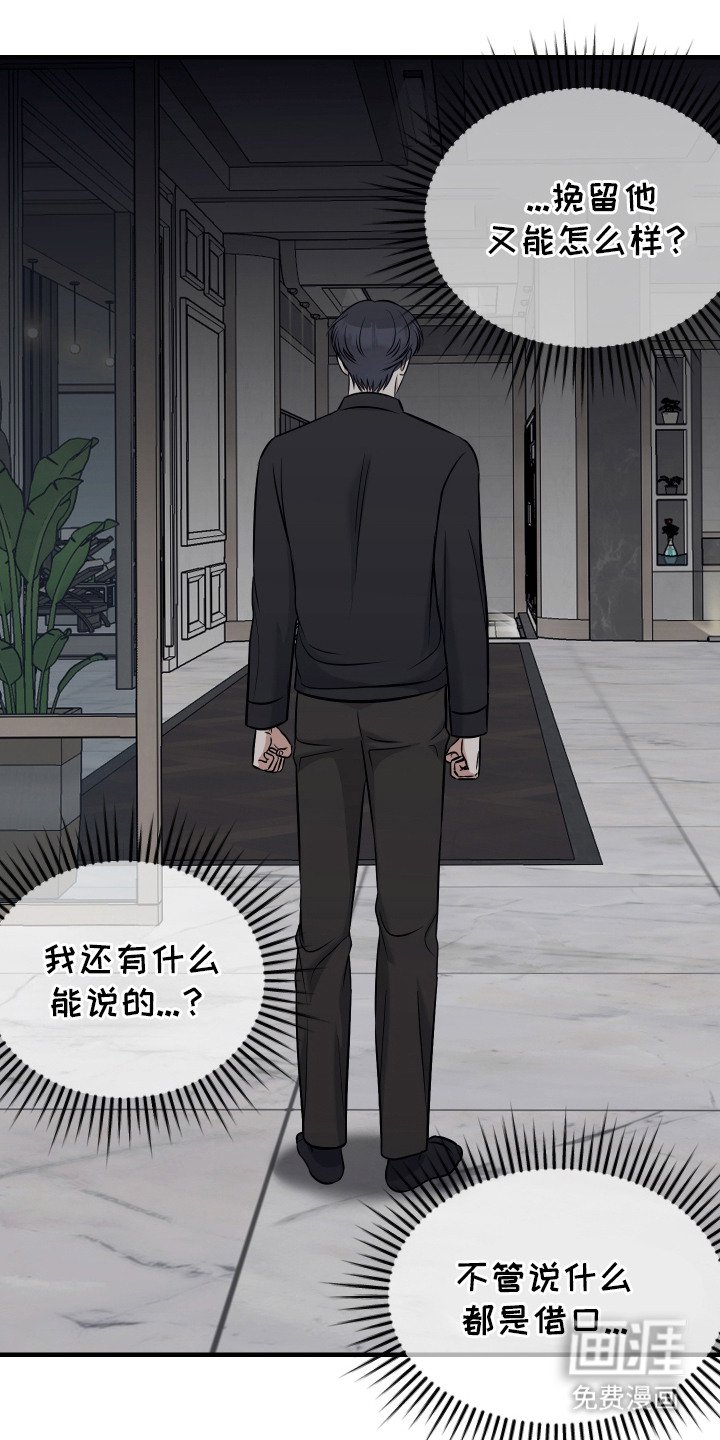 第12章：解释