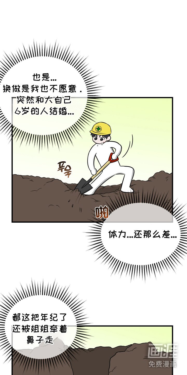 第13章：纸条