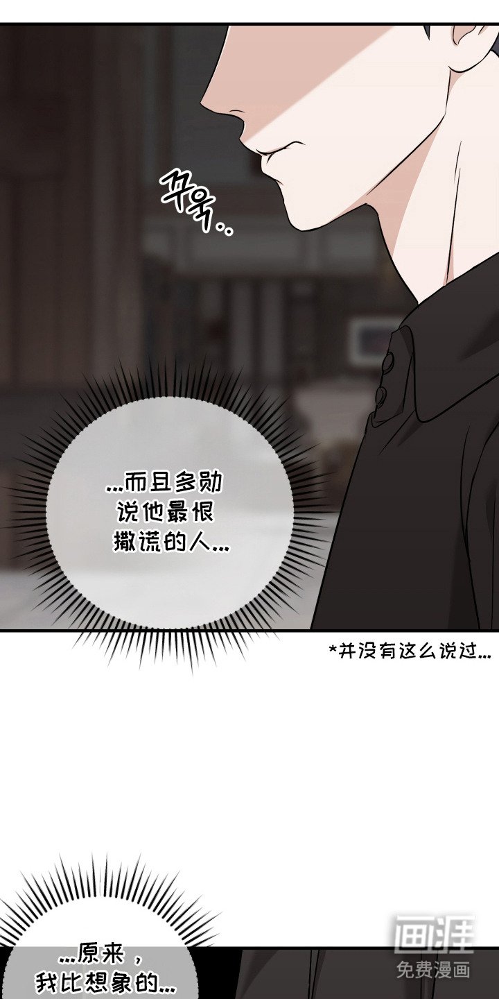 第13章：纸条
