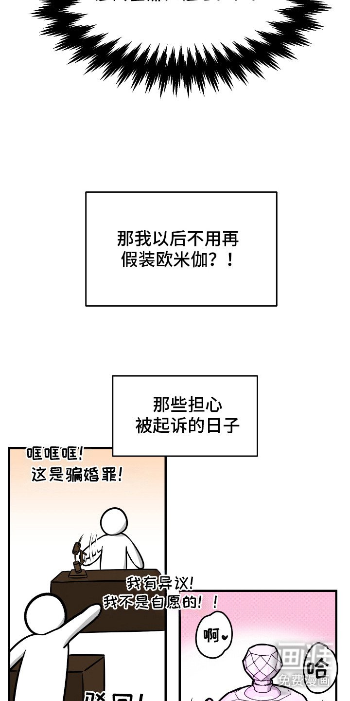 第13章：纸条