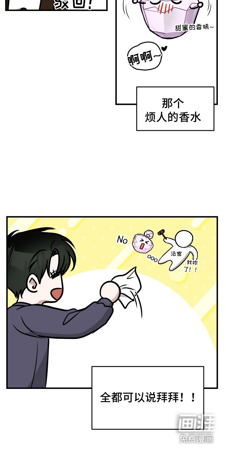 第13章：纸条