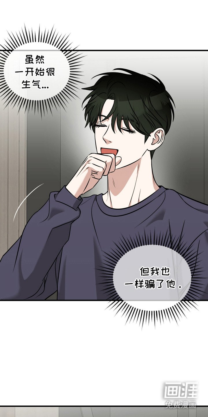 第13章：纸条