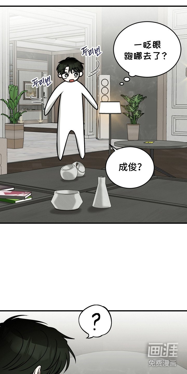 第13章：纸条