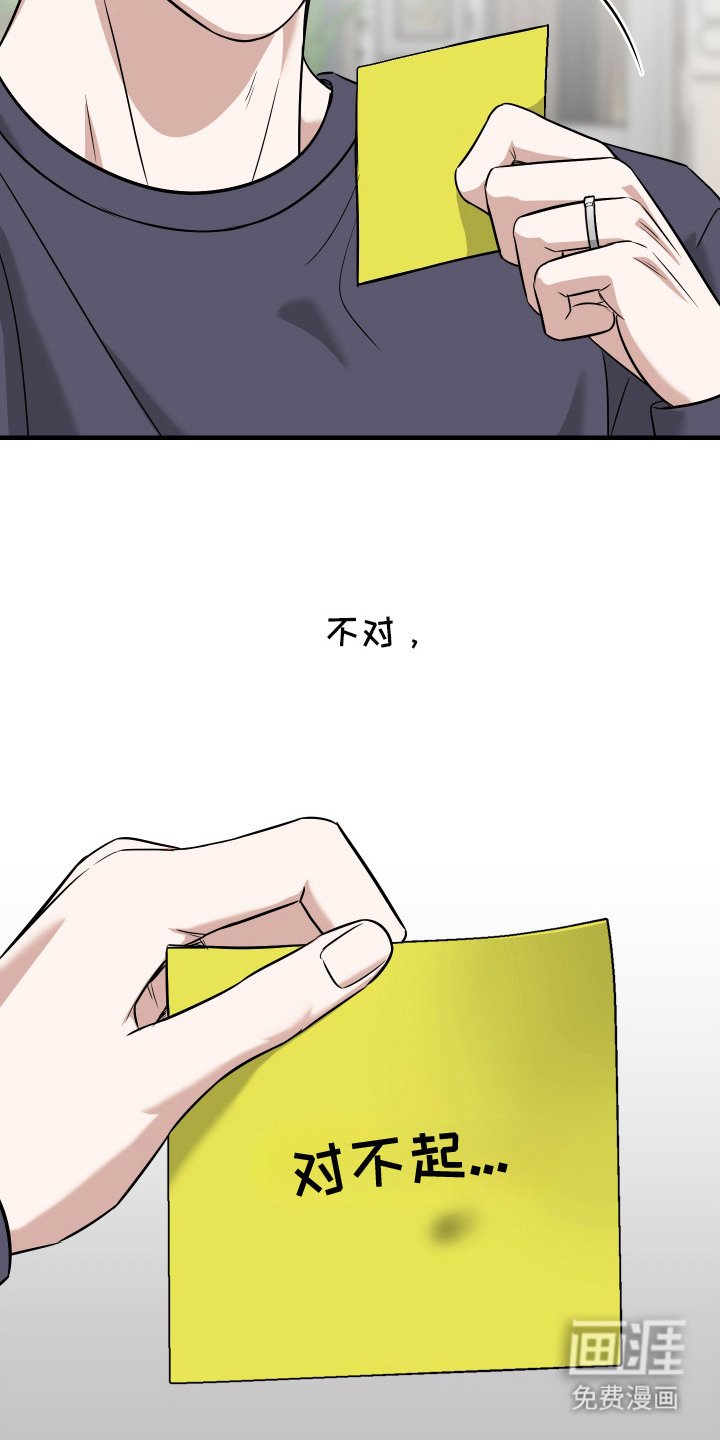 第13章：纸条