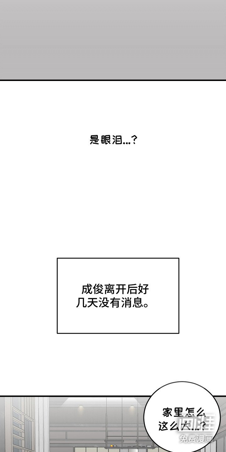 第13章：纸条