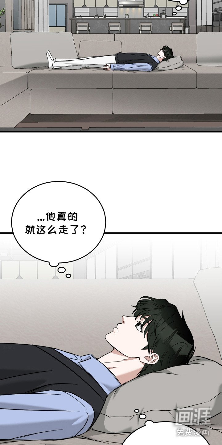 第13章：纸条