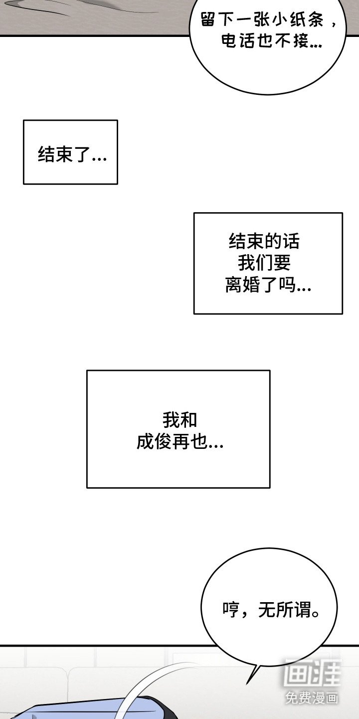 第13章：纸条
