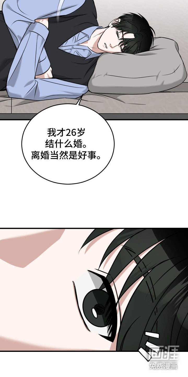 第13章：纸条
