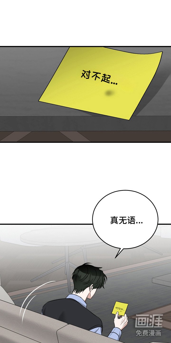 第13章：纸条