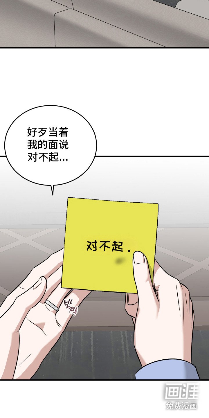 第13章：纸条