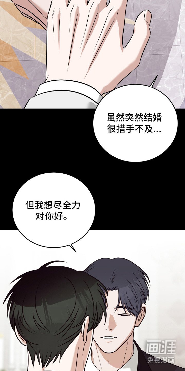 第14章：哭了