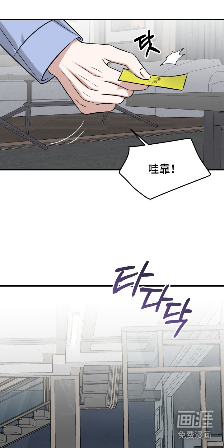 第14章：哭了