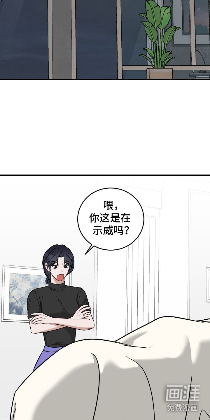 第14章：哭了