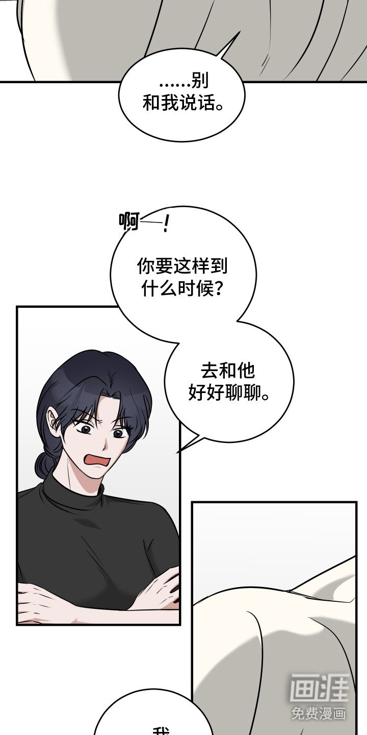第14章：哭了