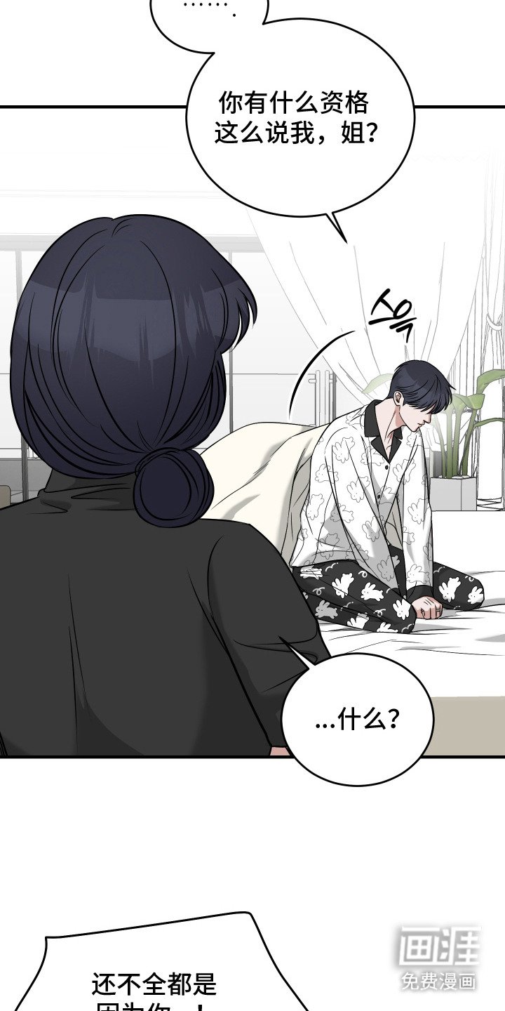 第14章：哭了