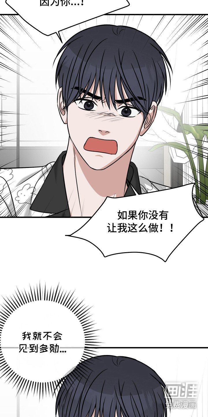 第14章：哭了