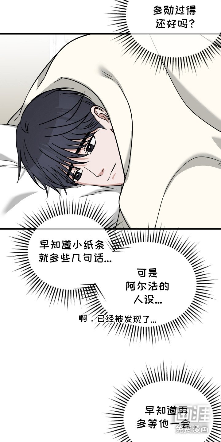 第14章：哭了