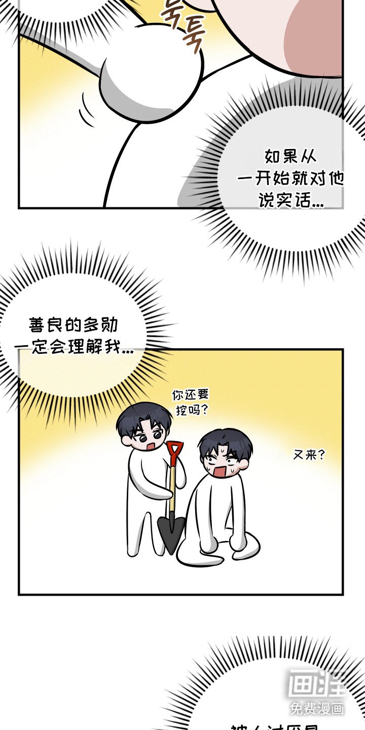 第14章：哭了