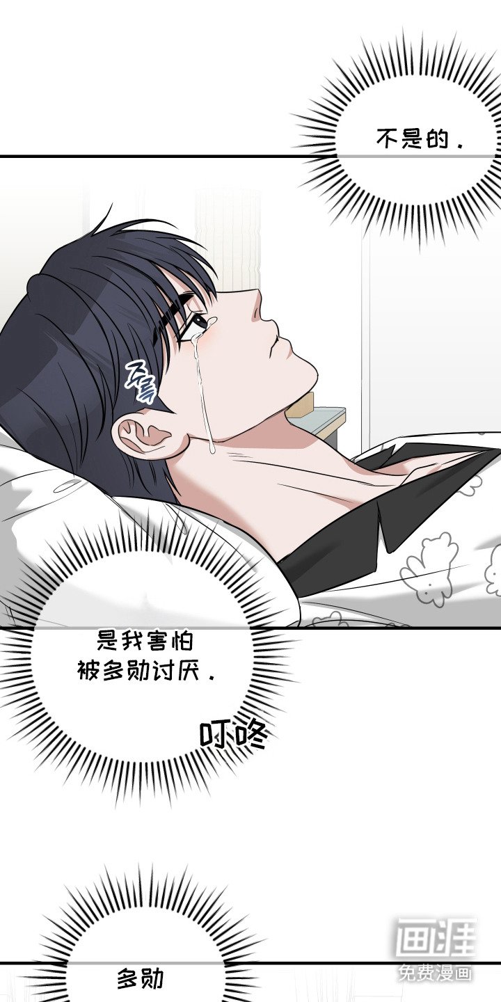 第14章：哭了