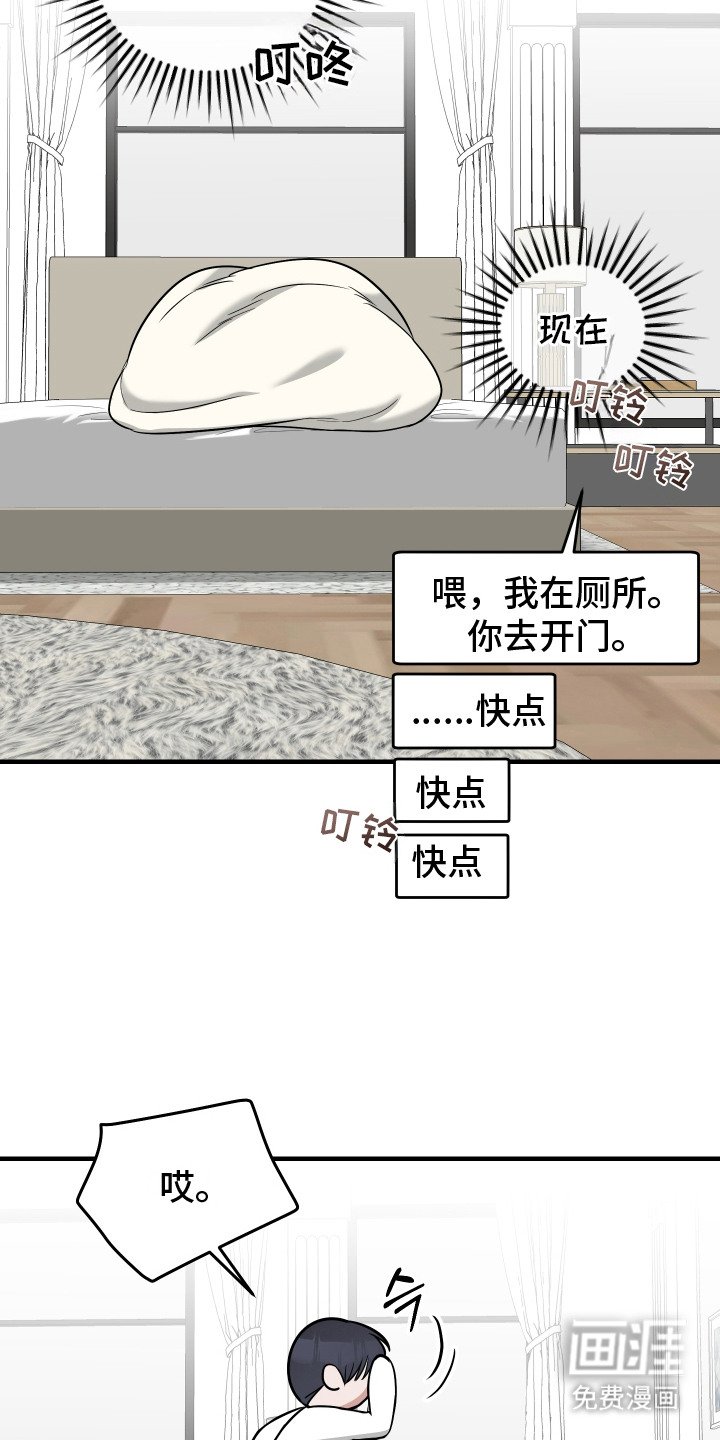 第14章：哭了