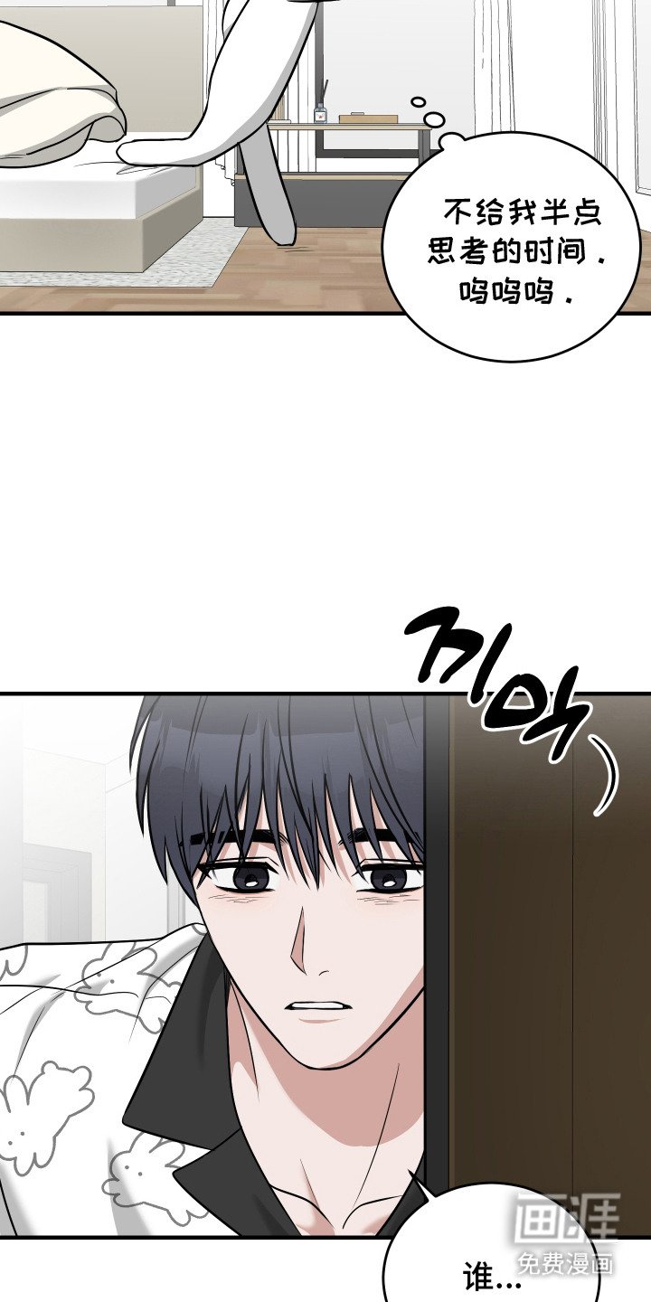 第14章：哭了